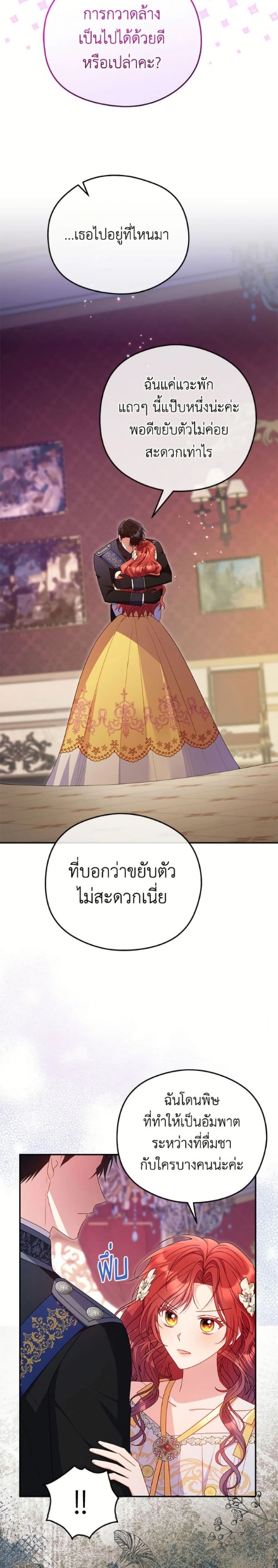 หน้าที่ 20