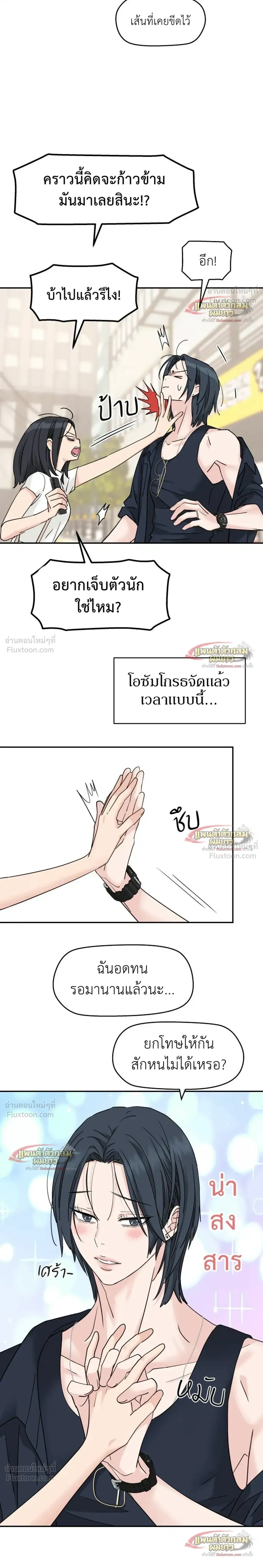 หน้าที่ 3