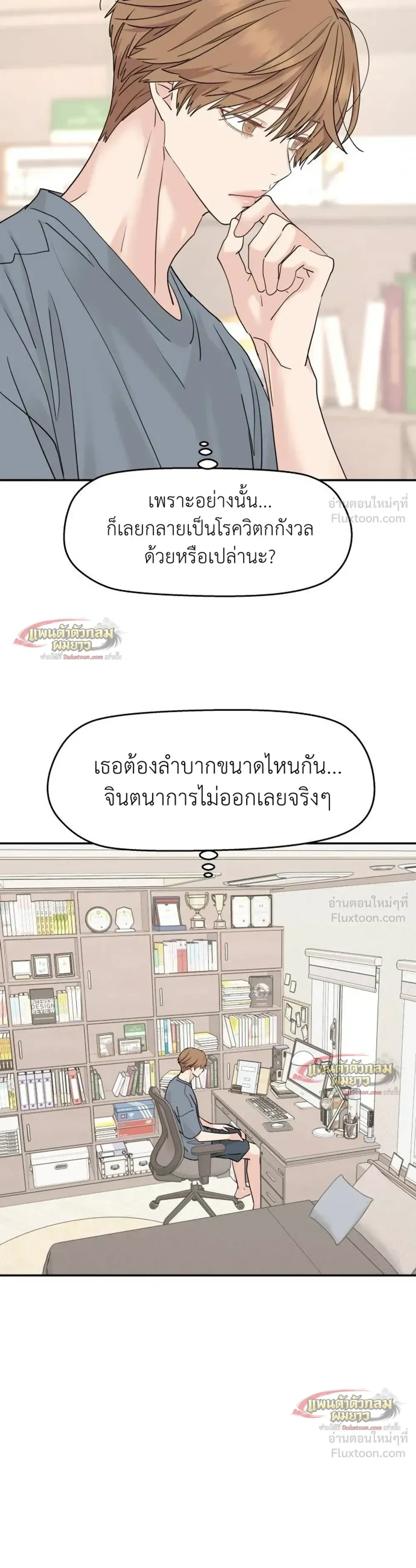 หน้าที่ 17