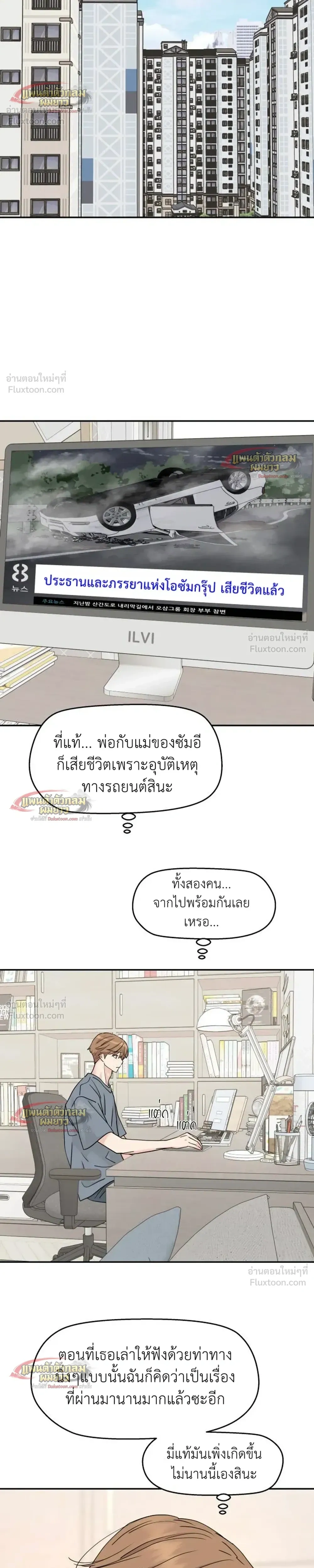 หน้าที่ 16