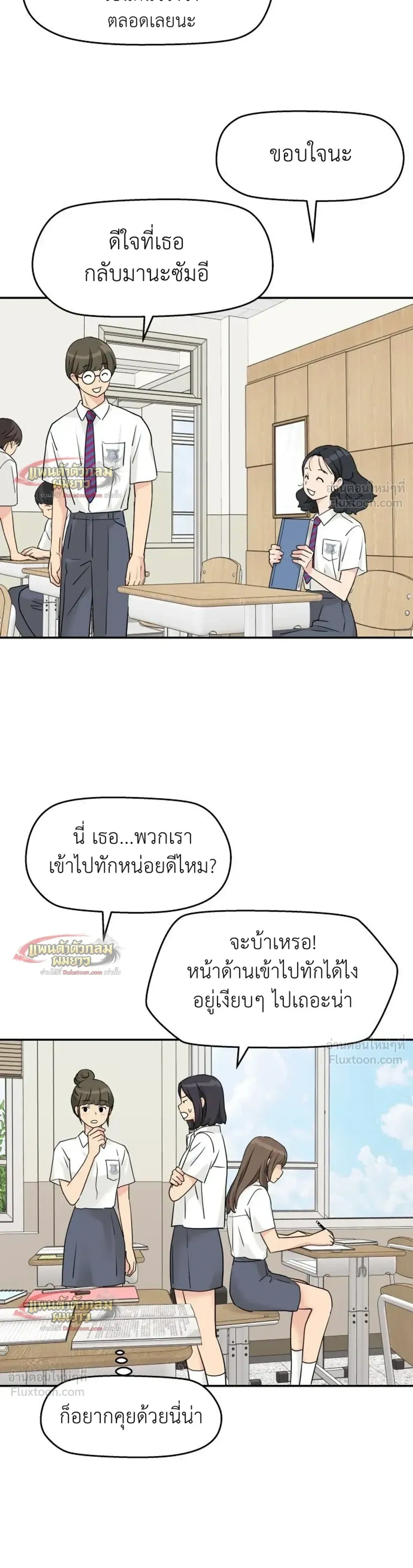 หน้าที่ 8
