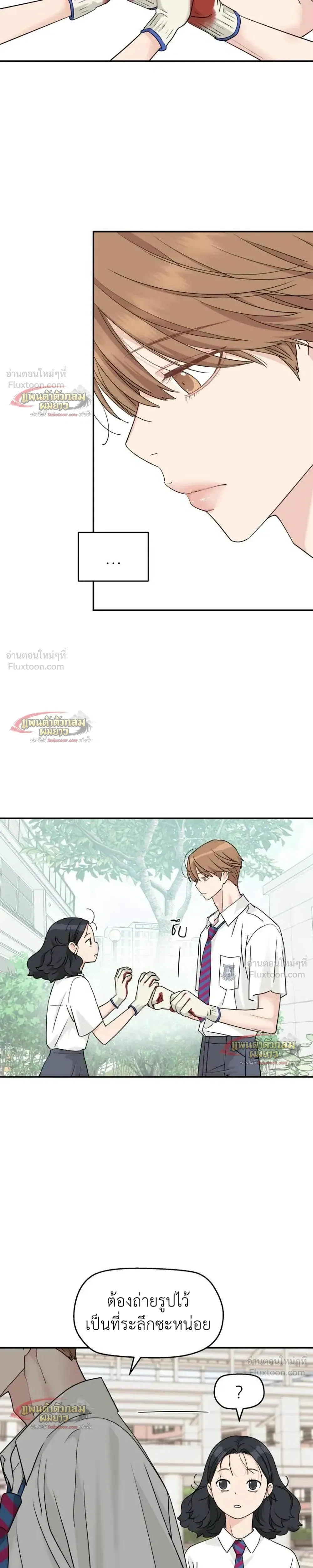 หน้าที่ 18