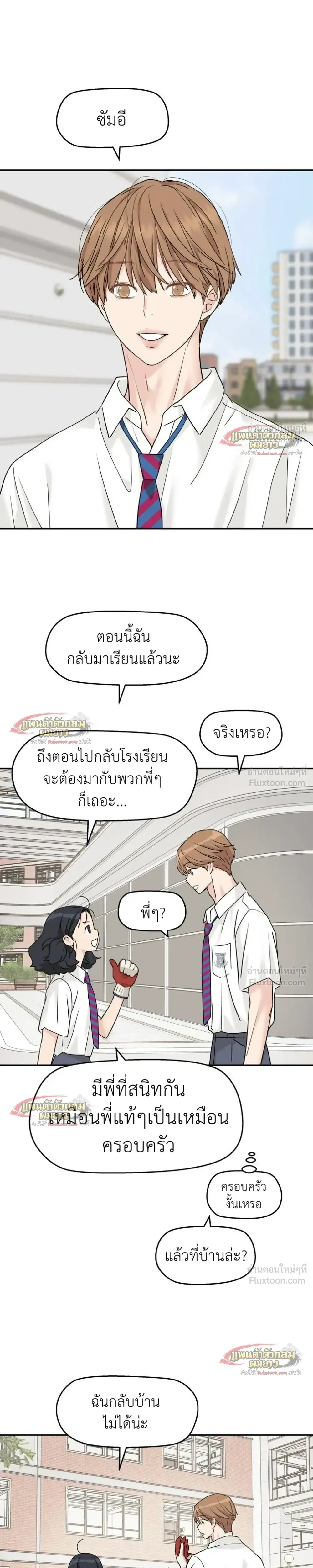 หน้าที่ 15