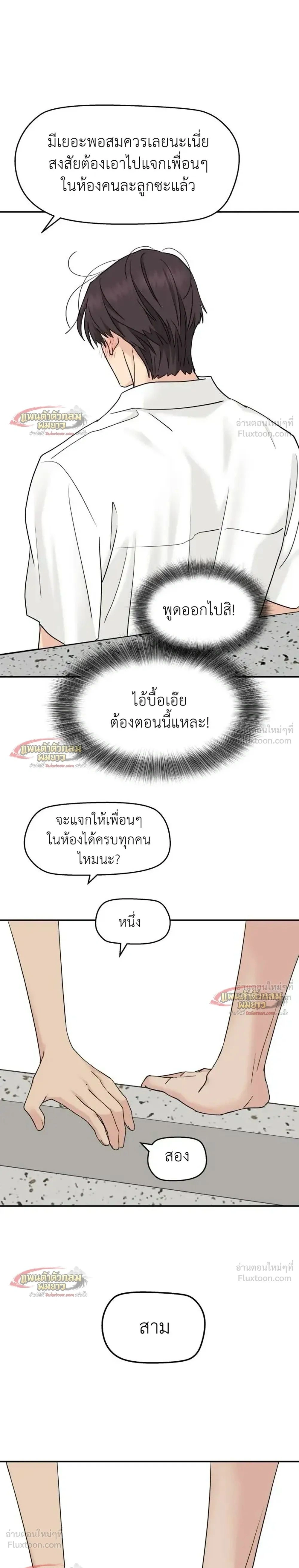 หน้าที่ 26