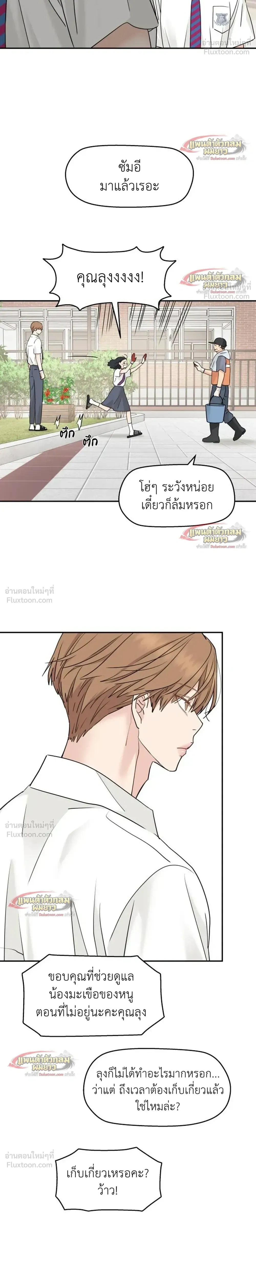 หน้าที่ 19