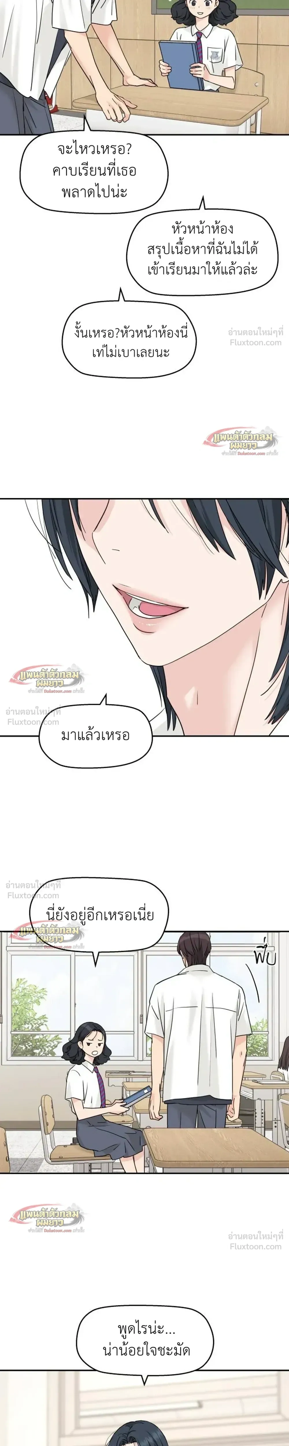 หน้าที่ 12