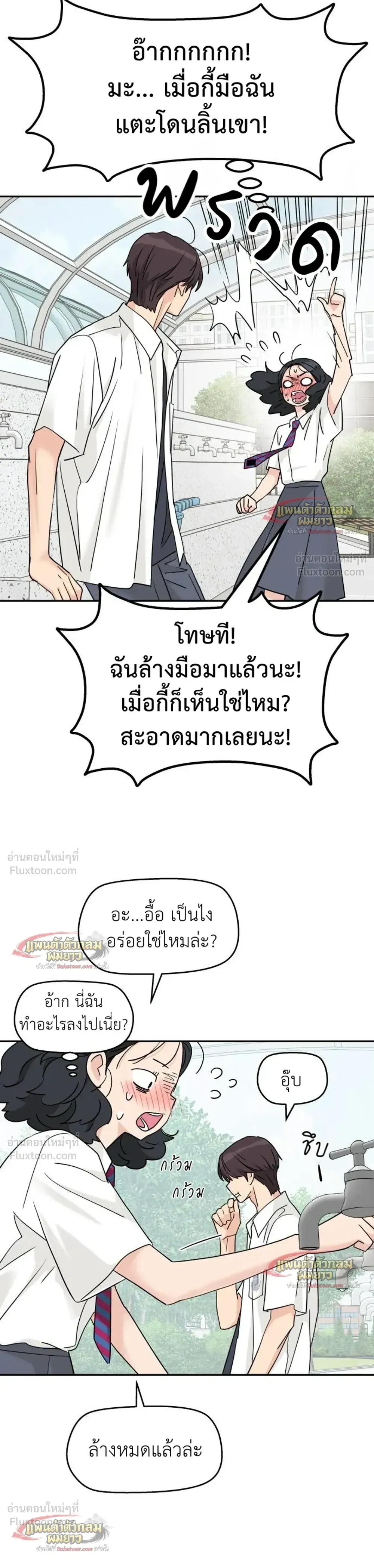 หน้าที่ 25