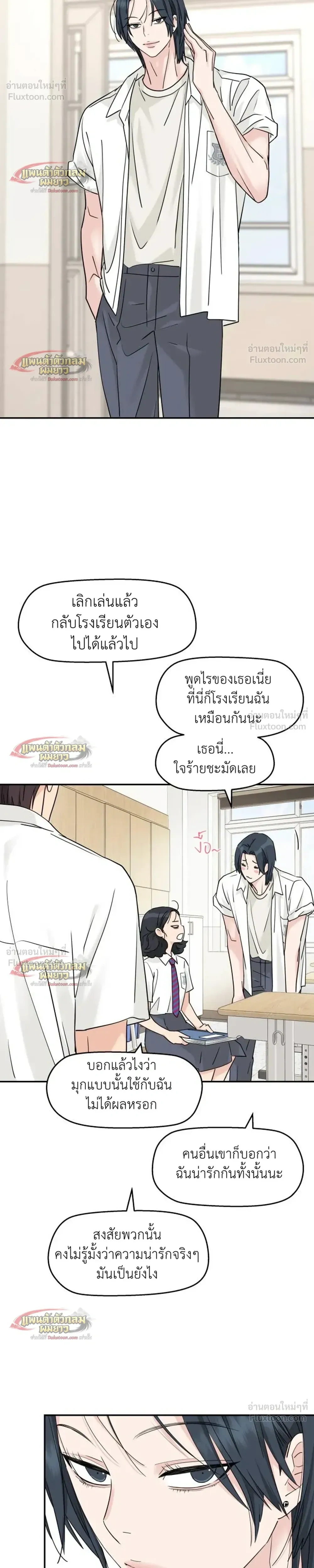 หน้าที่ 13