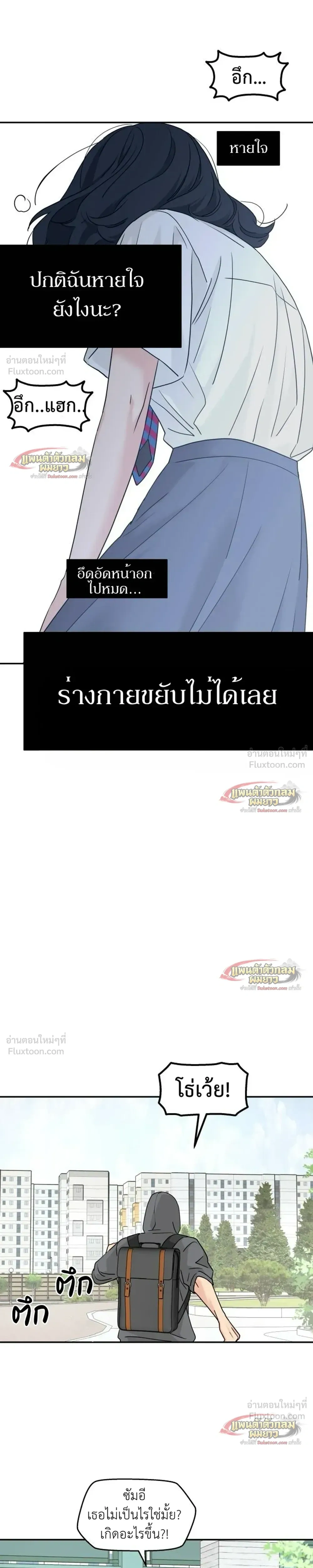หน้าที่ 25