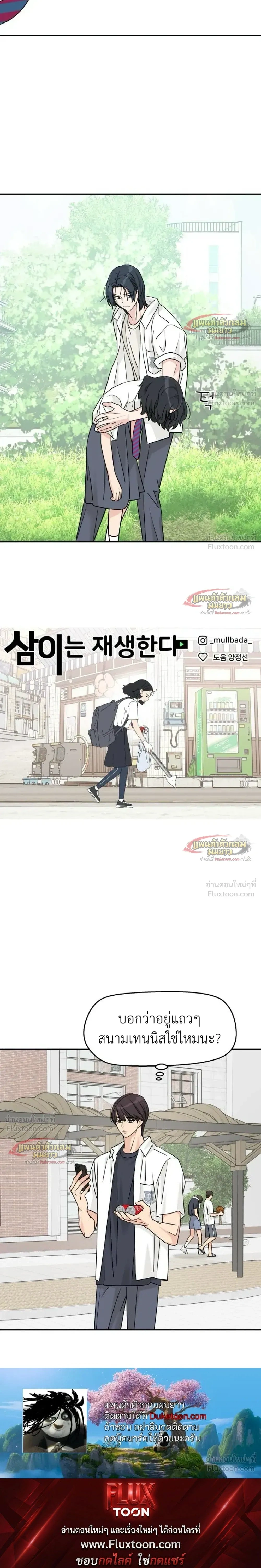 หน้าที่ 27