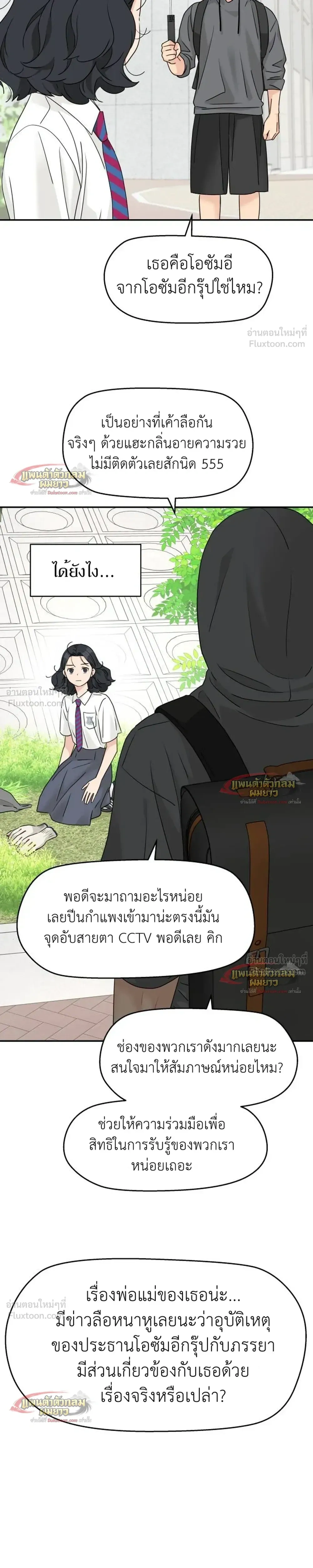 หน้าที่ 17