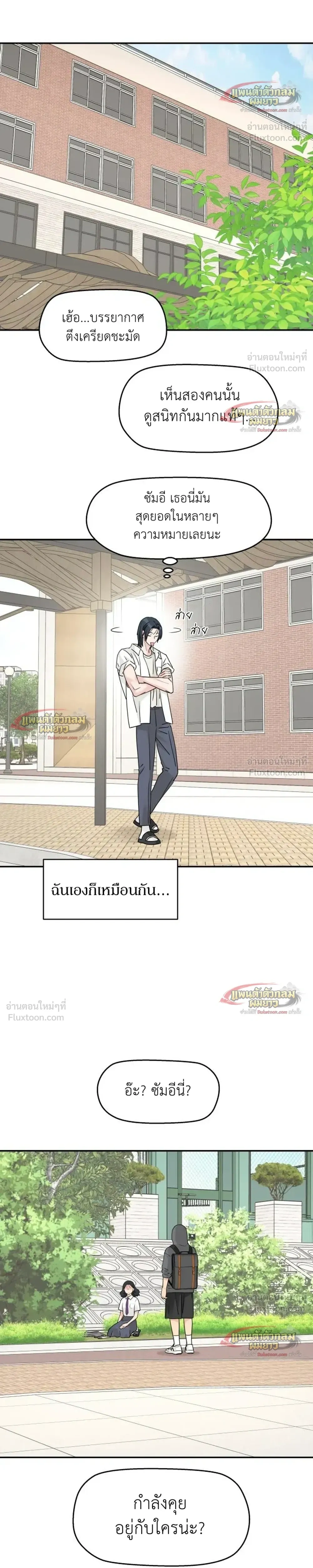 หน้าที่ 18