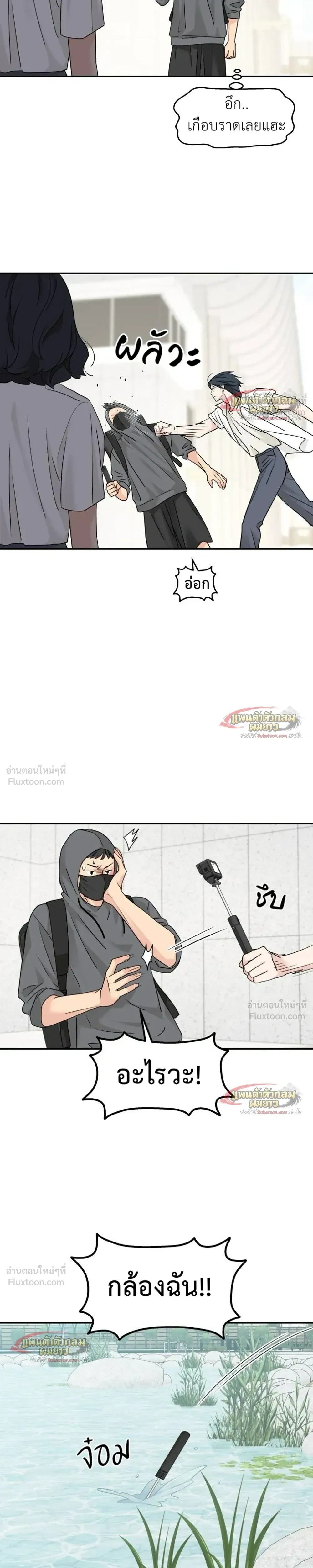 หน้าที่ 23