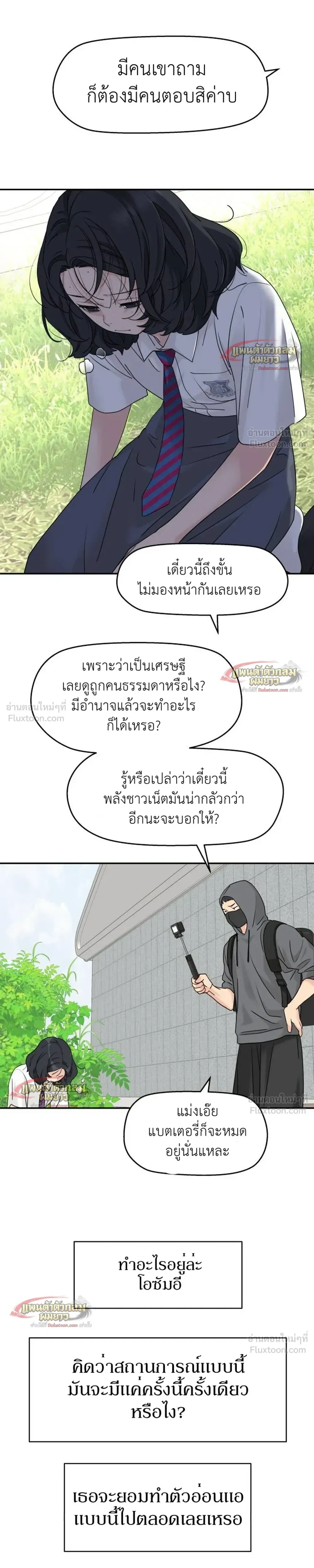 หน้าที่ 20