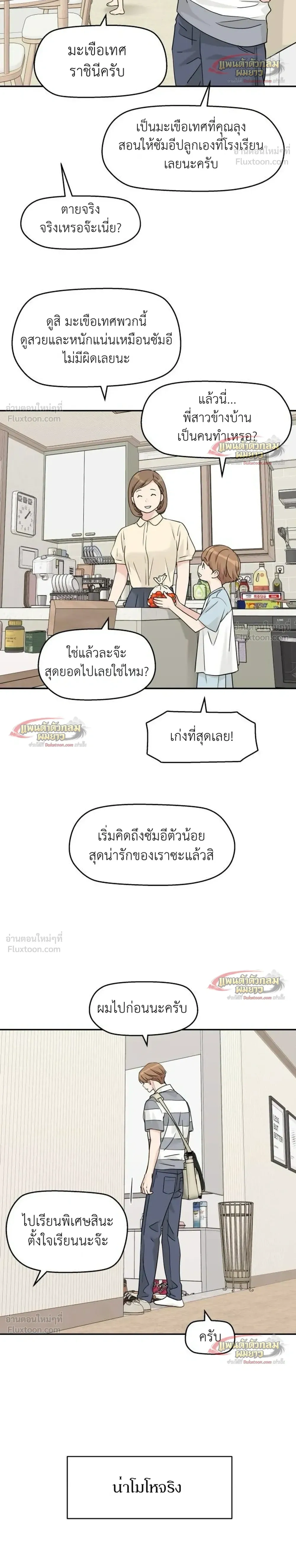 หน้าที่ 11