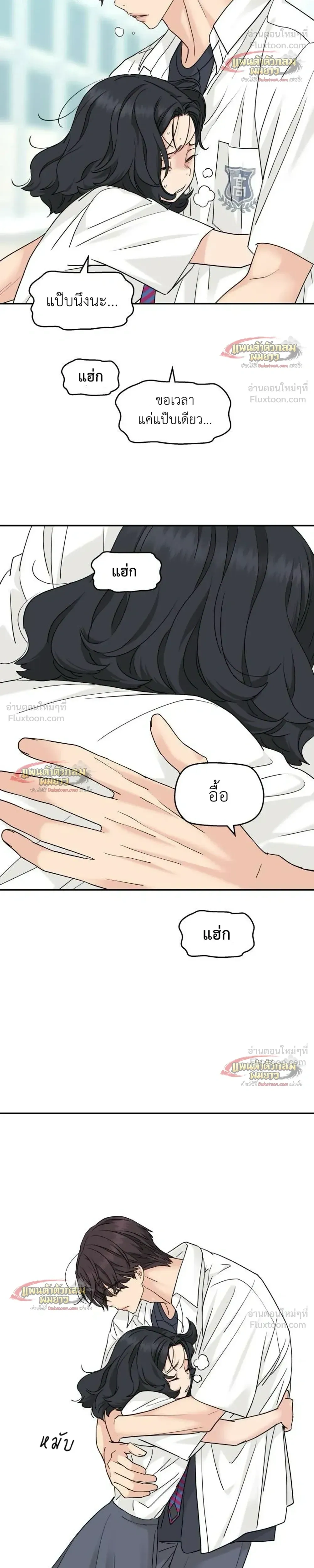 หน้าที่ 8