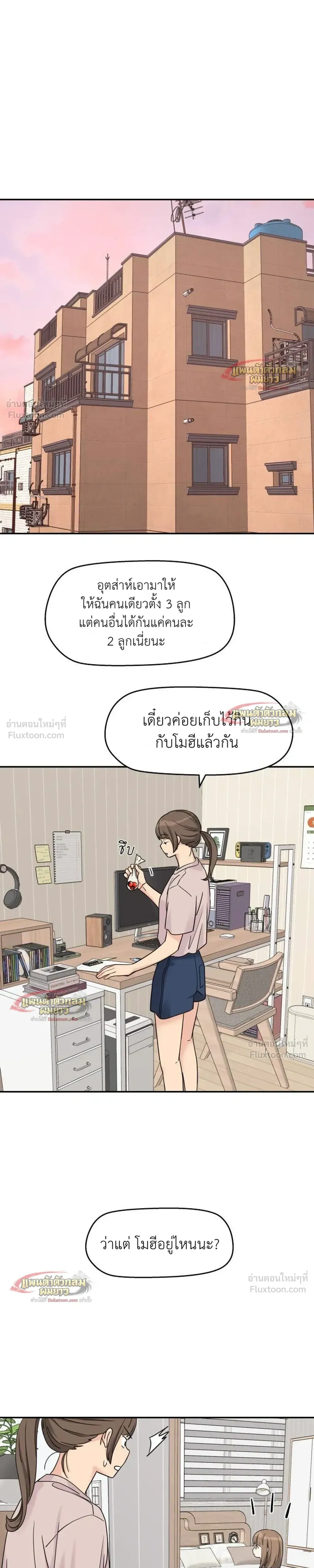 หน้าที่ 12