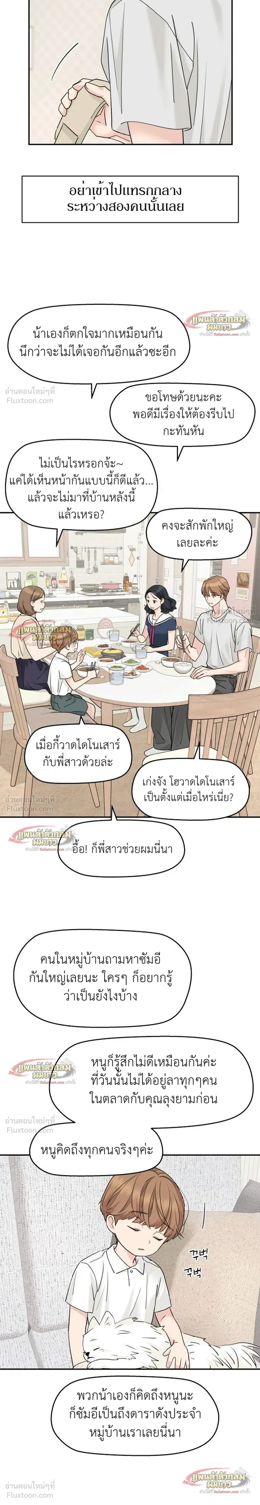 หน้าที่ 19