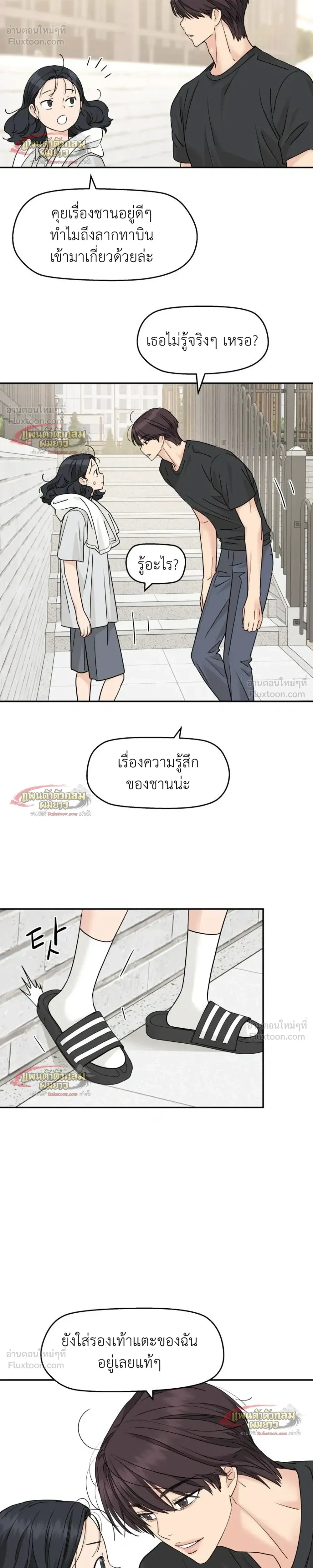 หน้าที่ 15