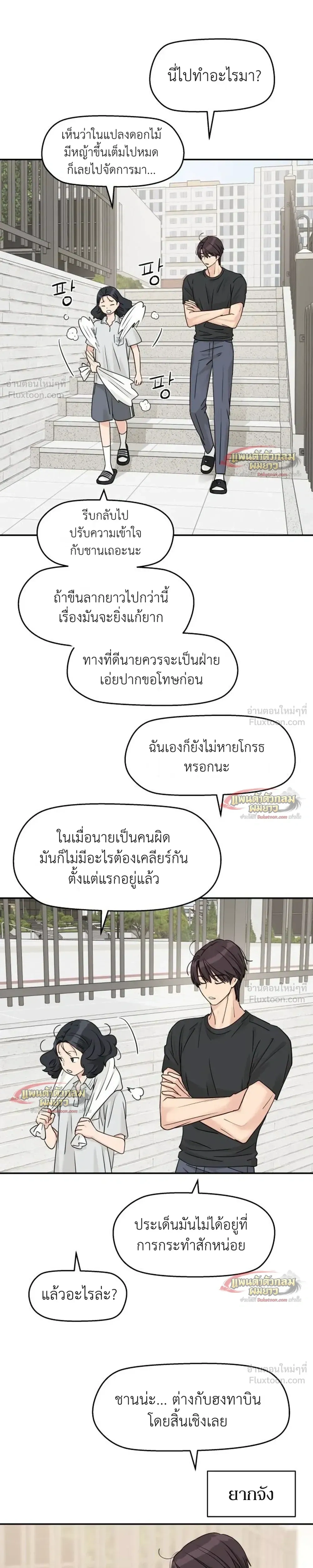 หน้าที่ 14