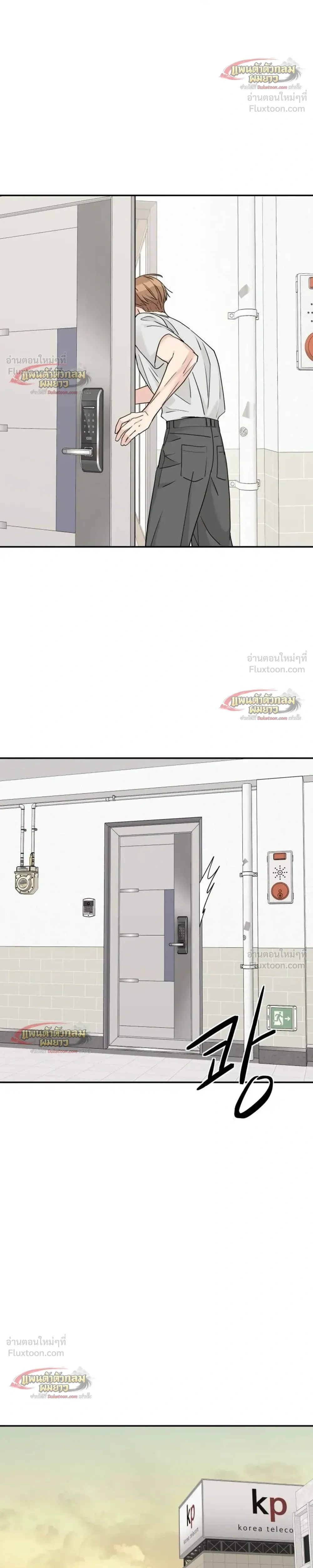หน้าที่ 23