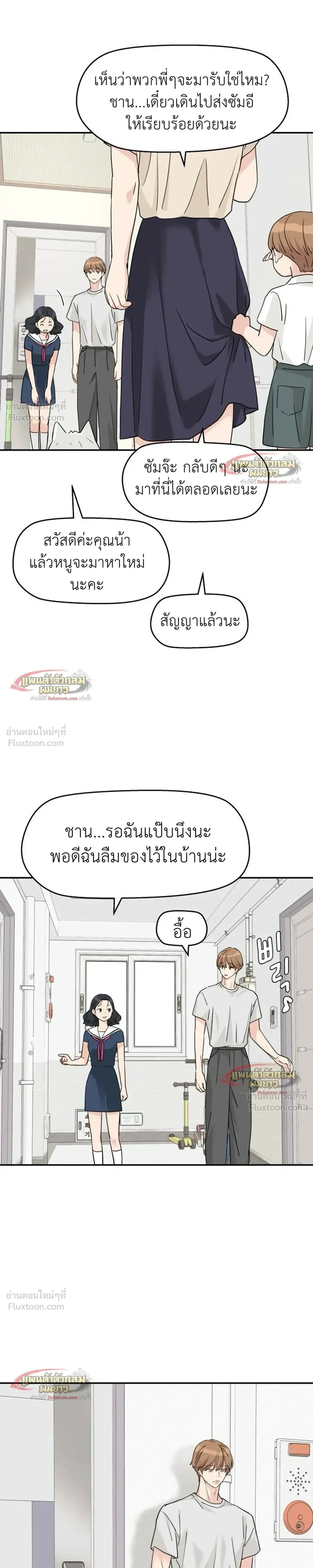 หน้าที่ 20