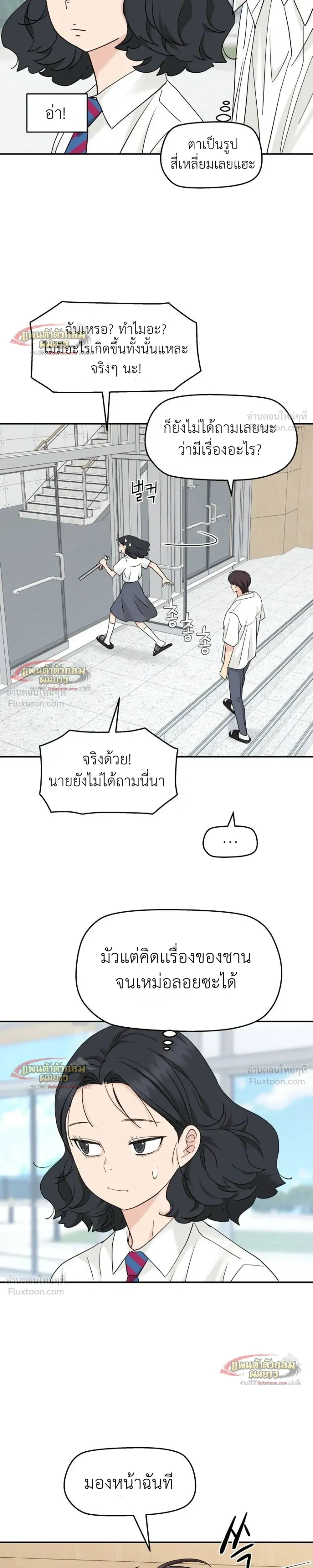 หน้าที่ 21