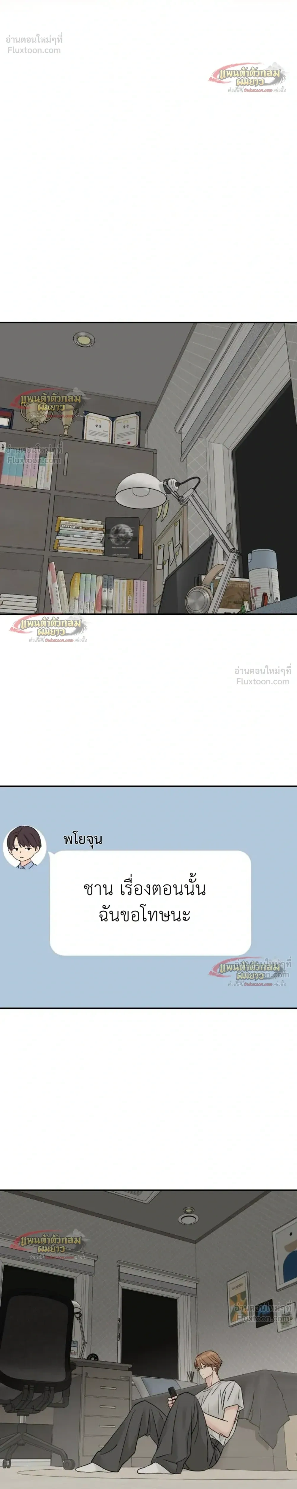 หน้าที่ 12