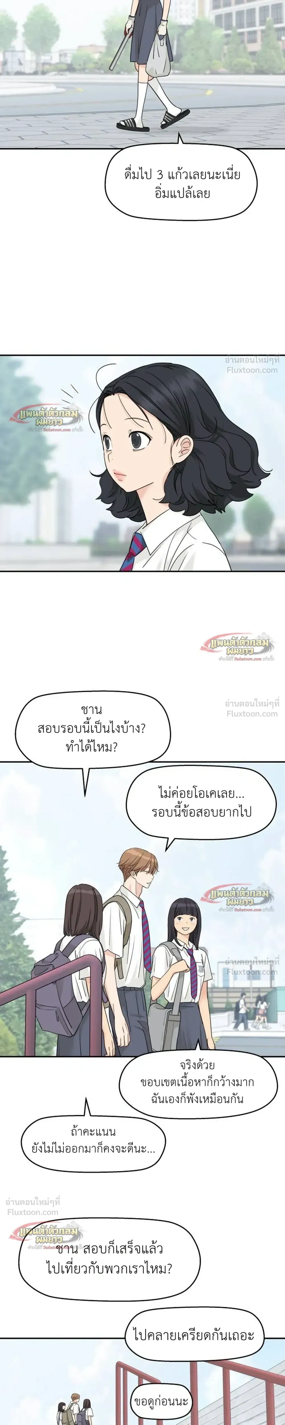 หน้าที่ 16