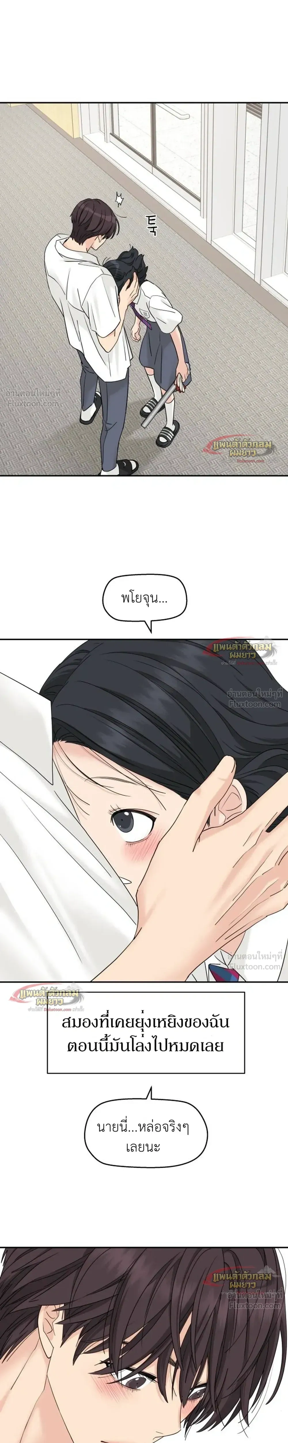 หน้าที่ 24