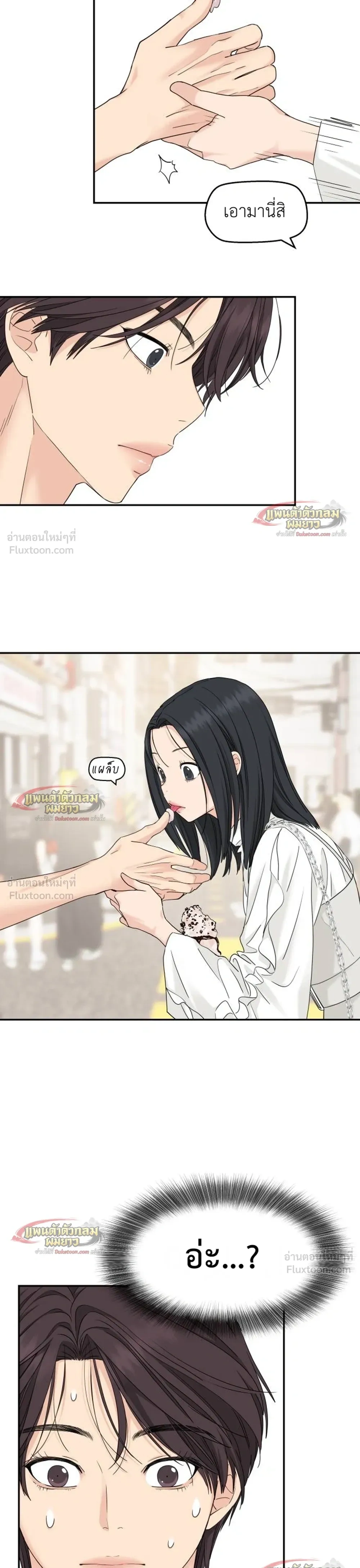 หน้าที่ 23