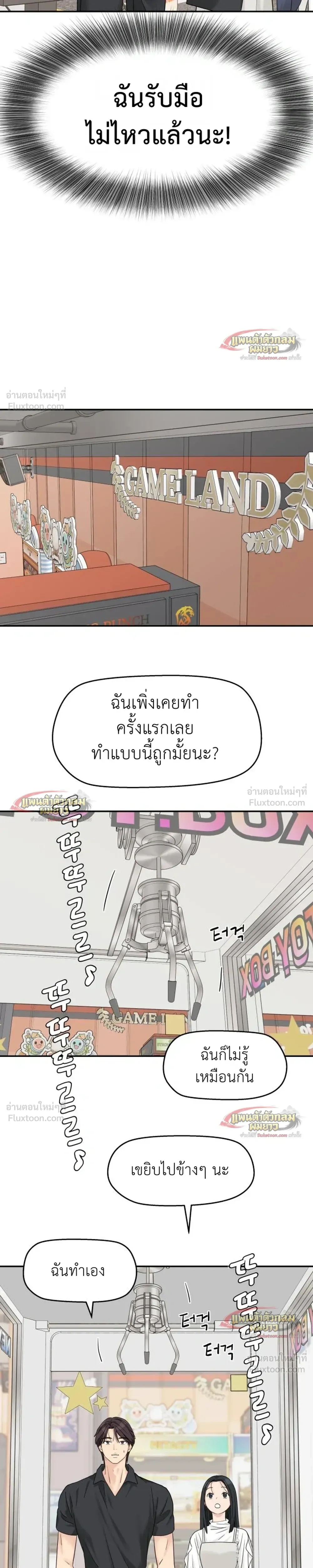 หน้าที่ 25