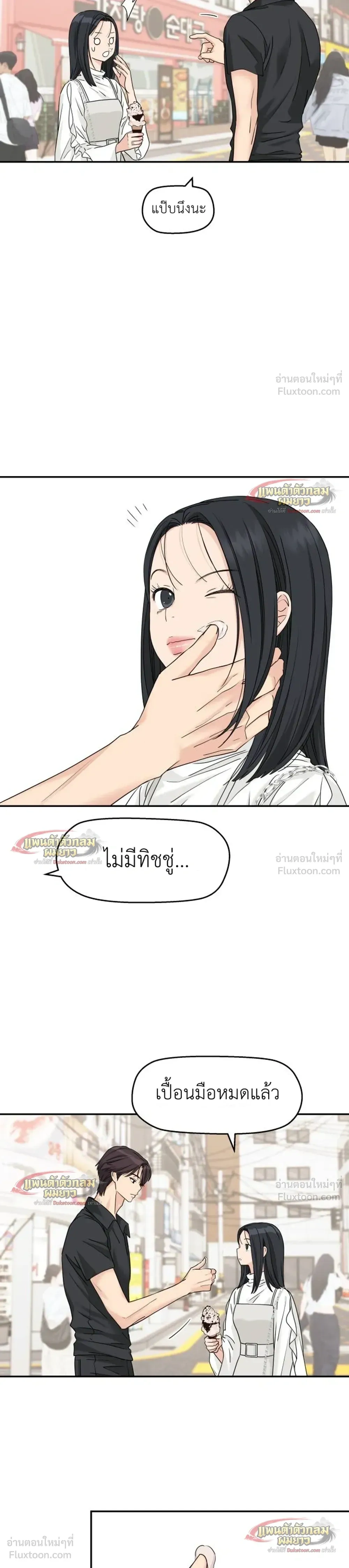 หน้าที่ 22