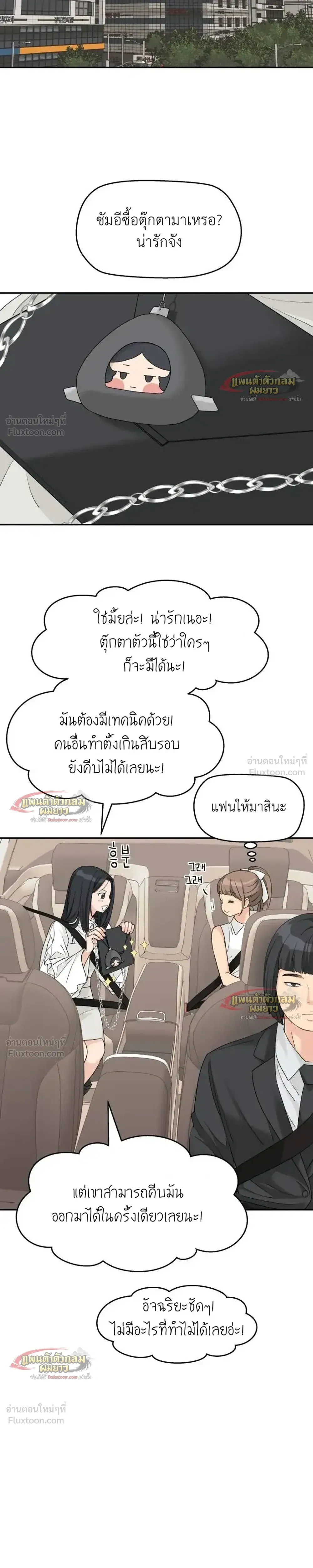 หน้าที่ 29