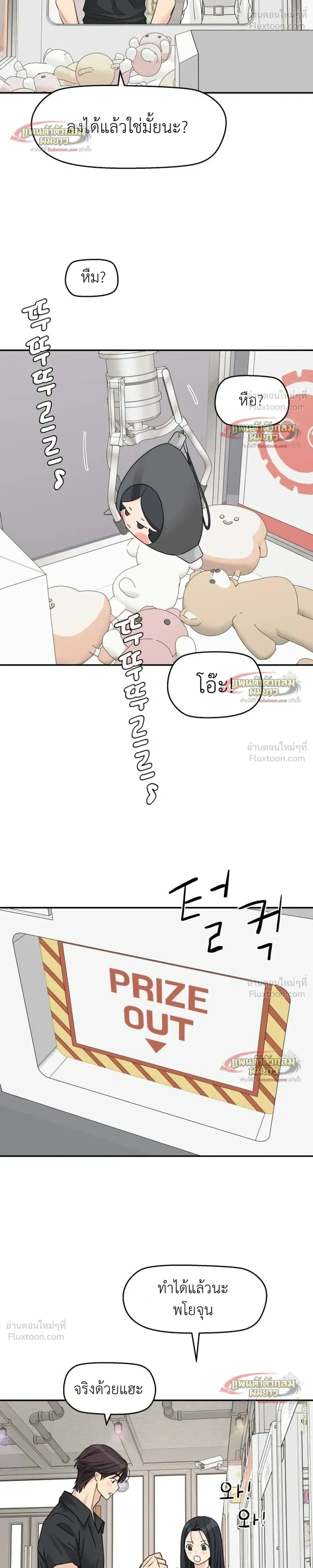หน้าที่ 26