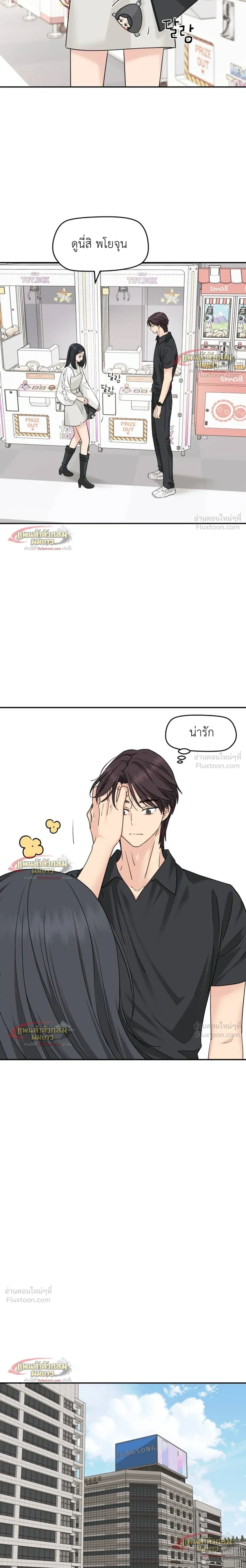 หน้าที่ 28