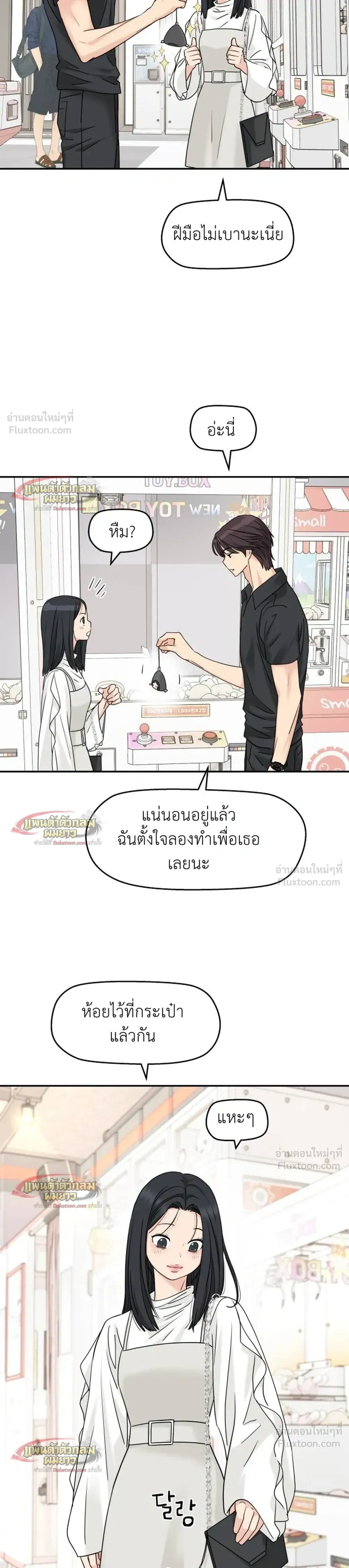 หน้าที่ 27