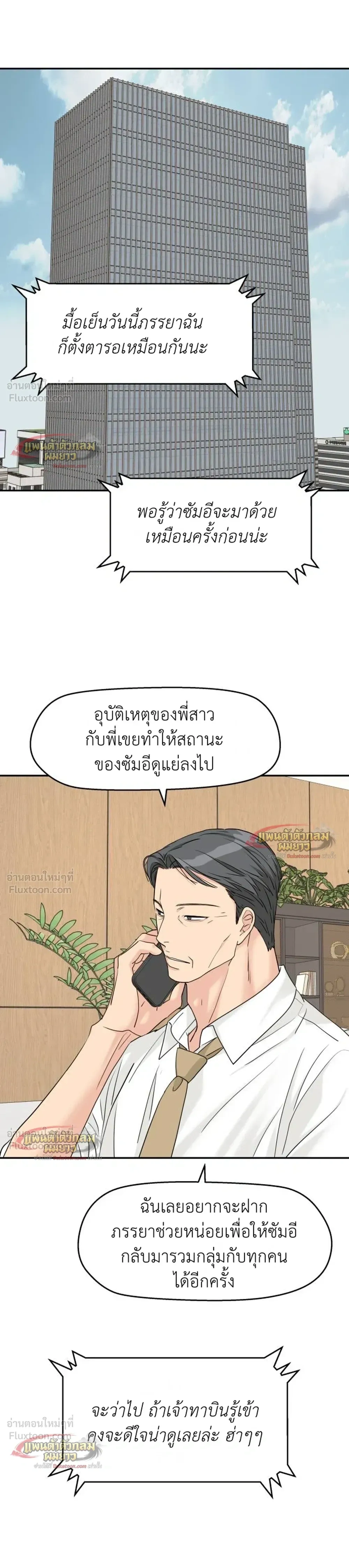 หน้าที่ 13