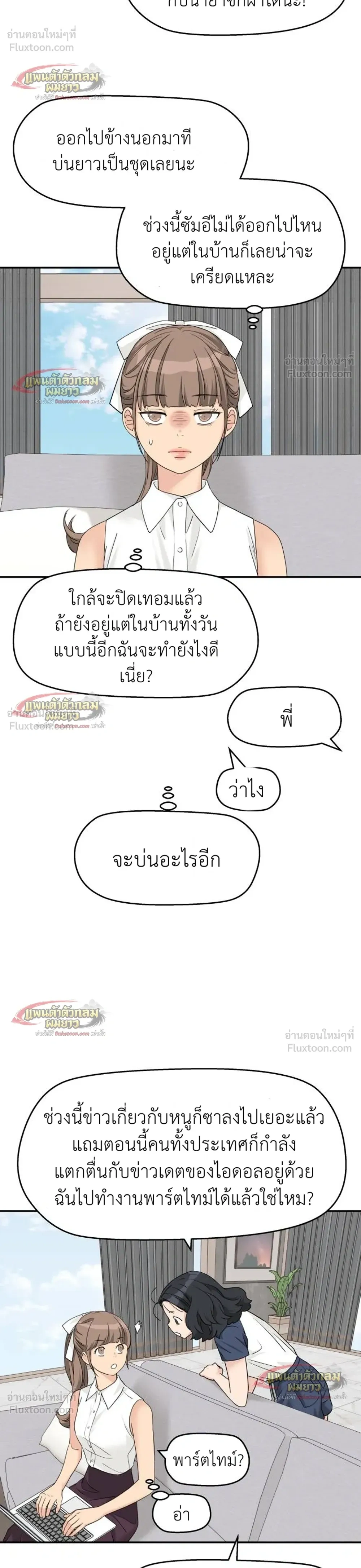 หน้าที่ 10