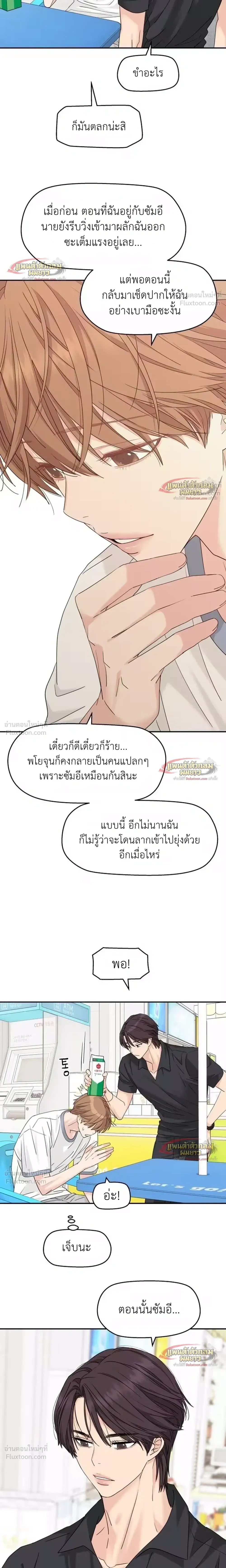 หน้าที่ 12