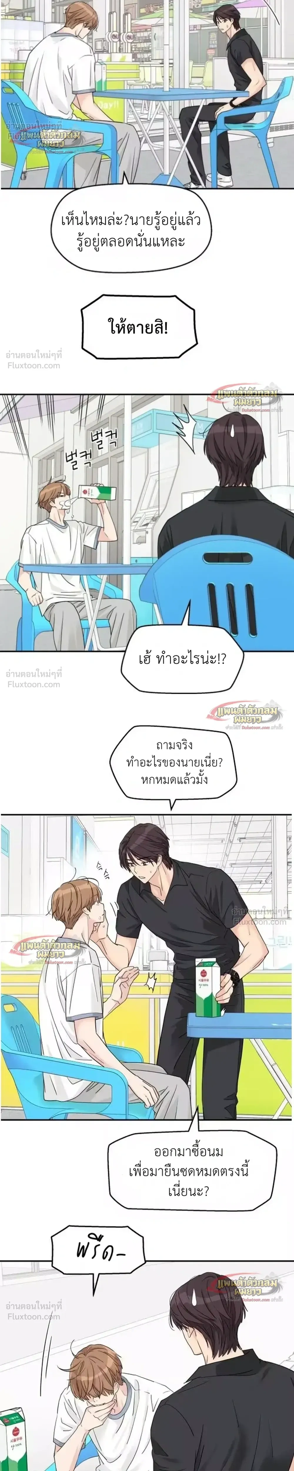 หน้าที่ 11