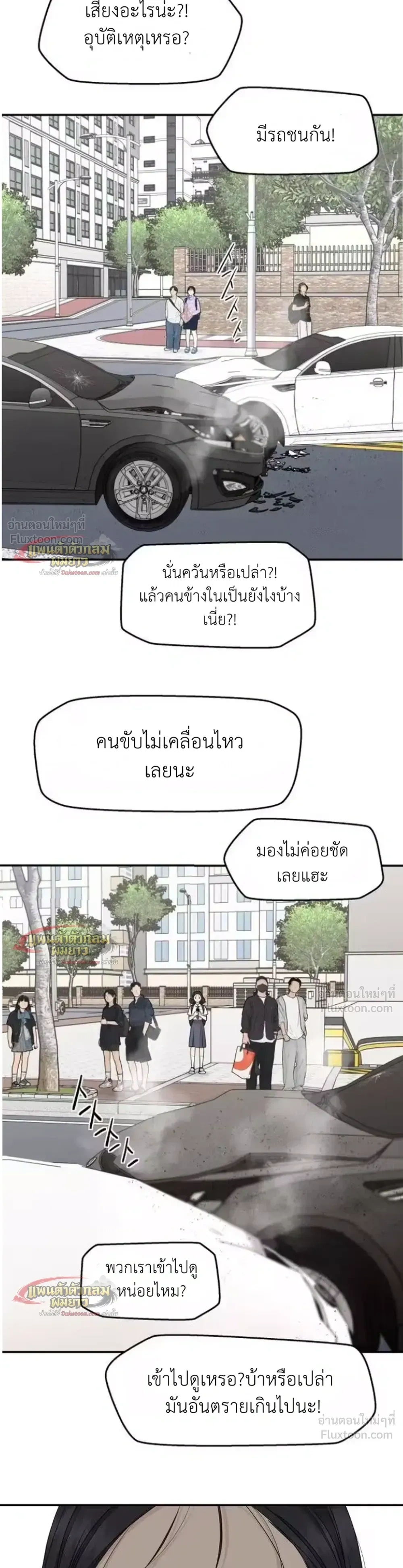 หน้าที่ 22