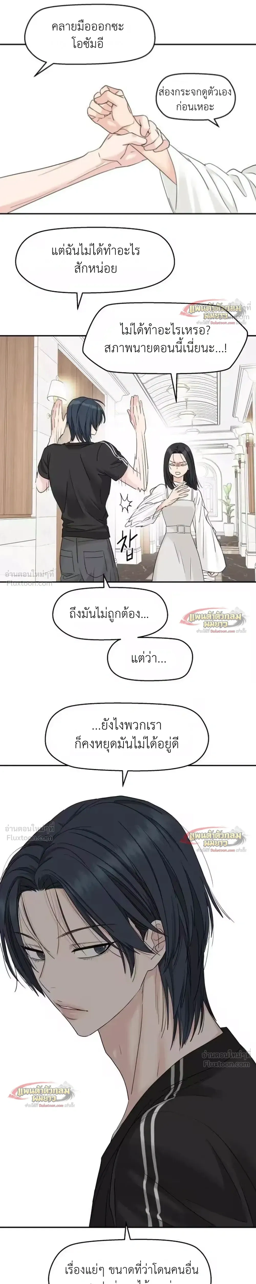 หน้าที่ 17