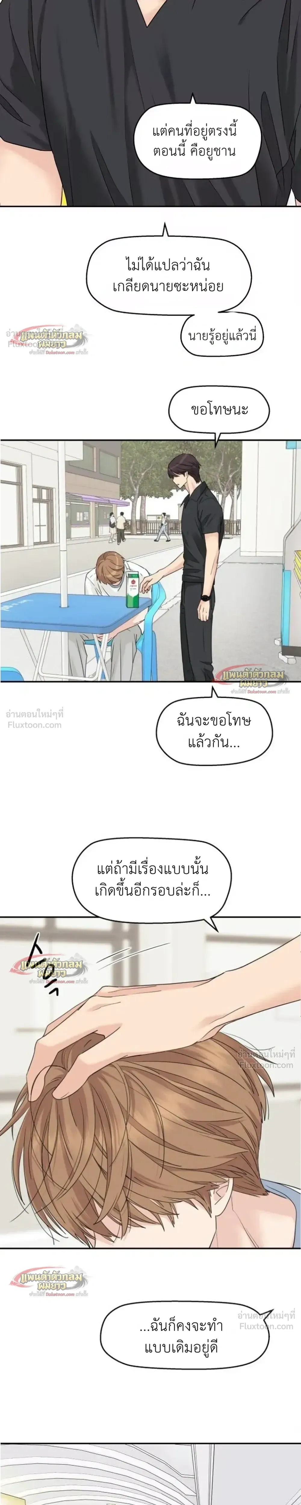 หน้าที่ 13