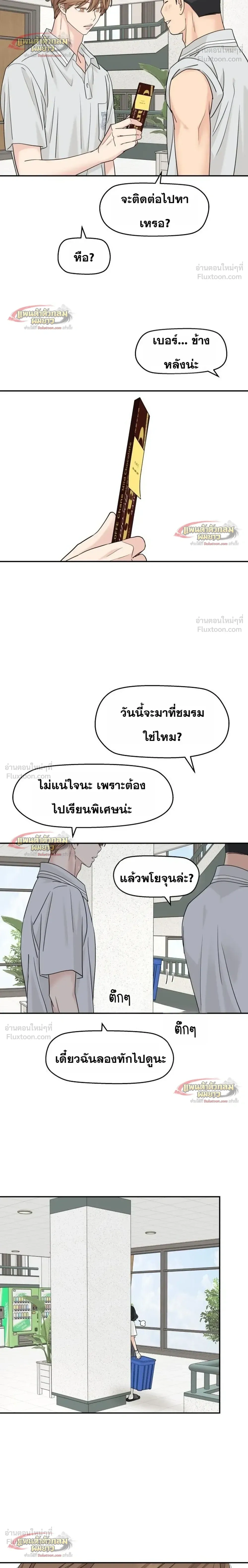 หน้าที่ 18