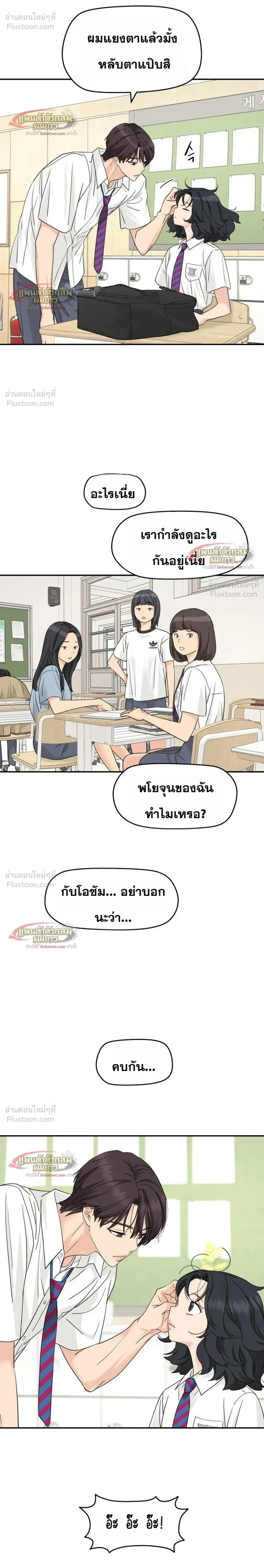 หน้าที่ 14