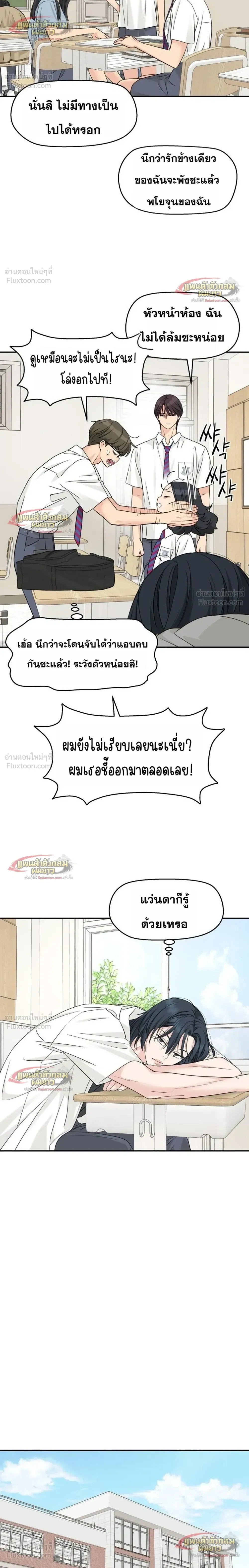 หน้าที่ 16