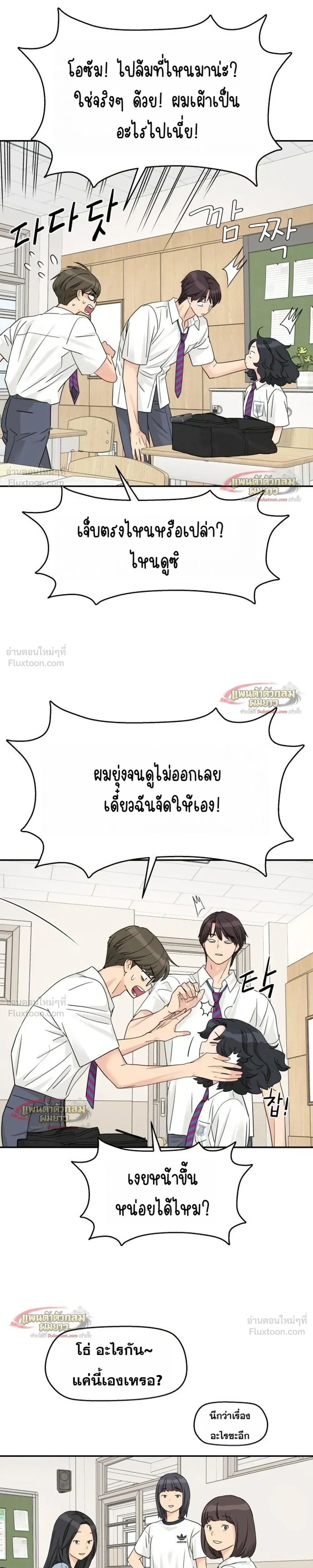 หน้าที่ 15