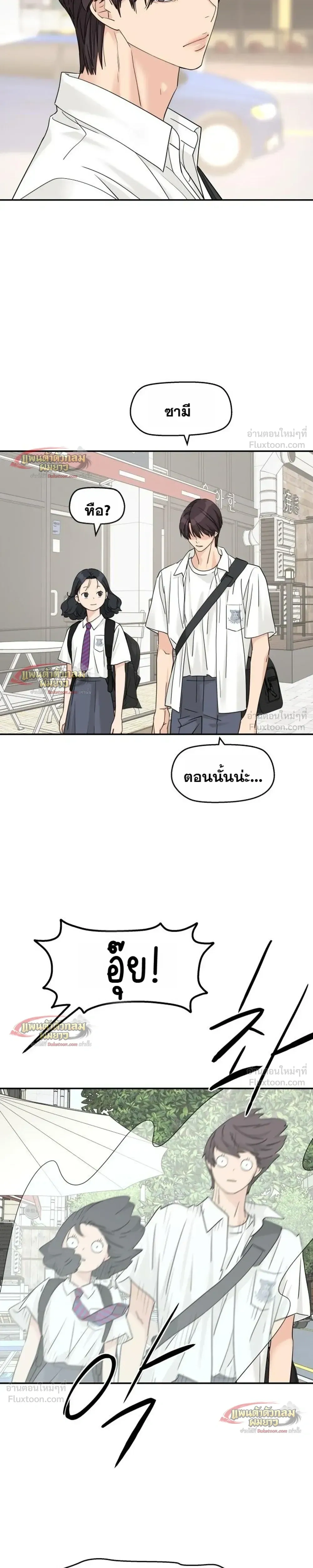 หน้าที่ 21