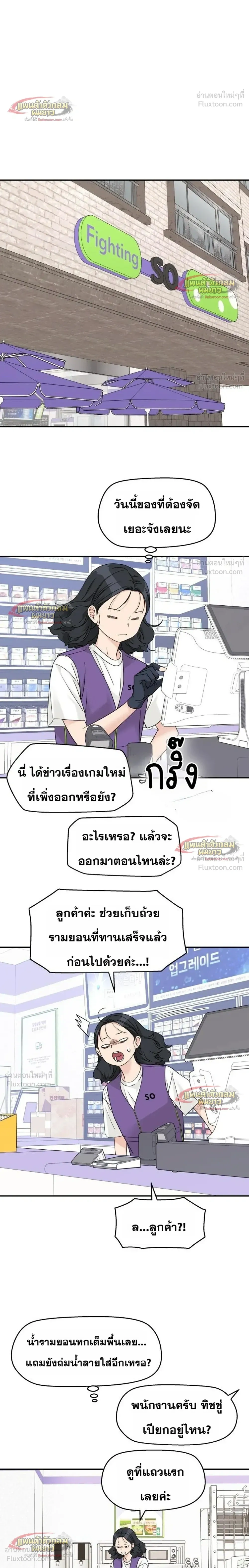 หน้าที่ 18
